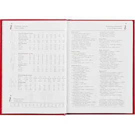 Ежедневник недатированный Attache Ideal New балакрон A5+ 136 листов красный