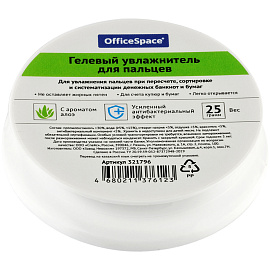 Подушка увлажняющая OfficeSpace, гелевая, 25г, светло-зеленая, с ароматом алоэ фото Подушка увлажняющая OfficeSpace, гелевая, 25г, светло-зеленая, с ароматом алоэ