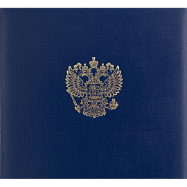 Папка адресная Государственная символика А4 синяя