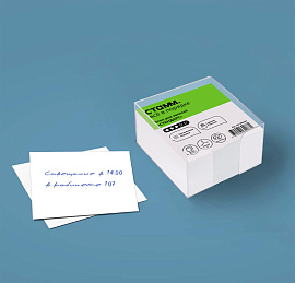 Блок для записей СТАММ "Стандарт", 9*9*4,5см, пластиковый бокс, белый