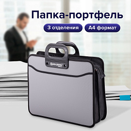Папка-портфель пластиковая BRAUBERG ПРЕМЬЕР А4 (390х315х120 мм), 3 отделения, фактура "бисер", серая, 223083