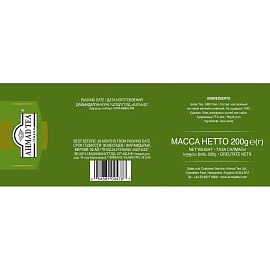 Чай зеленый Ahmad Green Tea 100 пакетиков