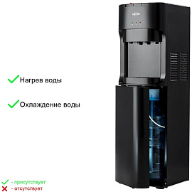 Кулер для воды Vatten L45NE черный (нагрев и охлаждение)