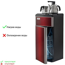 Кулер для воды Vatten L50RFAT Tea Bar красный (только нагрев) фото Кулер для воды Vatten L50RFAT Tea Bar красный (только нагрев)