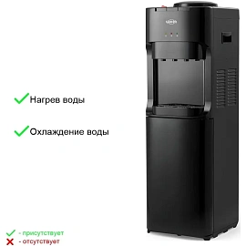 Кулер для воды Vatten V45NE черный (нагрев и охлаждение) фото Кулер для воды Vatten V45NE черный (нагрев и охлаждение)