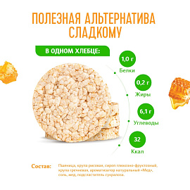 Хлебцы Dr.Korner Злаковый коктейль медовый пшеничные 100 г