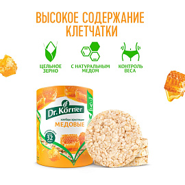 Хлебцы Dr.Korner Злаковый коктейль медовый пшеничные 100 г