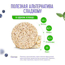 Хлебцы Dr.Korner Злаковый коктейль черничный пшеничные 100 г