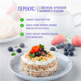 Хлебцы Dr.Korner Злаковый коктейль черничный пшеничные 100 г