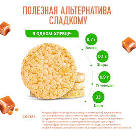 Хлебцы Dr.Korner Карамельные кукурузно-рисовые 90 г
