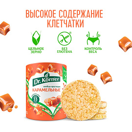 Хлебцы Dr.Korner Карамельные кукурузно-рисовые 90 г