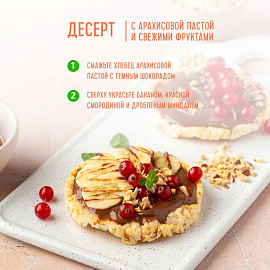 Хлебцы Dr.Korner Карамельные кукурузно-рисовые 90 г