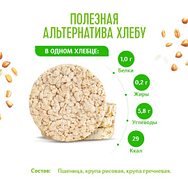 Хлебцы Dr.Korner Злаковый микс без соли пшеничные 90 г