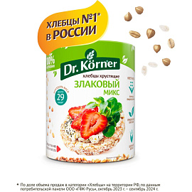 Хлебцы Dr.Korner Злаковый микс без соли пшеничные 90 г