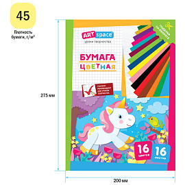 Цветная бумага газетная, А4, ArtSpace, одностор., 16л., 16цв., на скобе, "Единорог