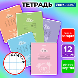 Тетрадь 12 л. BRAUBERG клетка, обложка картон, УШИ-ЛАПЫ-НОС, 107278