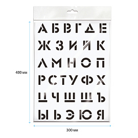 Трафарет ArtSpace 30*40см "Алфавит