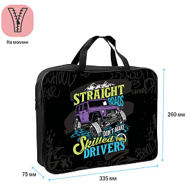 Папка с ручками А4 ArtSpace "Off-road", полиэстер, на молнии, 70мм