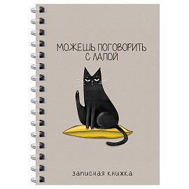 Записная книжка А6 120л. на гребне BG "Сделай паузу