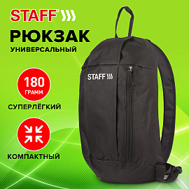 Рюкзак STAFF AIR компактный, черный, 40х23х16 см, 227042