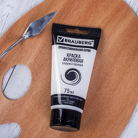 Краска акриловая художественная BRAUBERG ART CLASSIC, туба 75мл, БЕЛИЛА ТИТАНОВЫЕ, 191073 фото Краска акриловая художественная BRAUBERG ART CLASSIC, туба 75мл, БЕЛИЛА ТИТАНОВЫЕ, 191073
