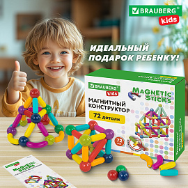 Магнитный конструктор MAGNETIC STICKS, 72 магнитные детали, BRAUBERG KIDS, 665722 фото Магнитный конструктор MAGNETIC STICKS, 72 магнитные детали, BRAUBERG KIDS, 665722