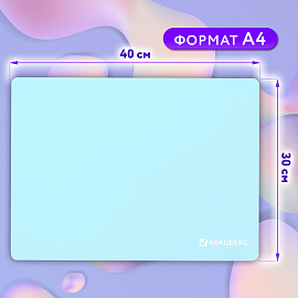 Настольное покрытие BRAUBERG, силикон, мятное, 30х40 см, 273613