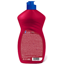 Средство для мытья посуды 450 мл, AOS "Сочная вишня", 1751-3