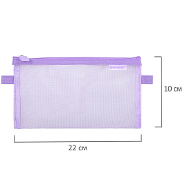 Пенал-конверт BRAUBERG, сетка, 22x10 см, фиолетовый, 272239