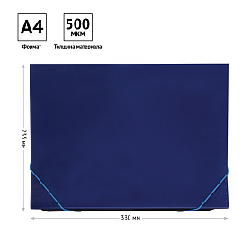 Папка 13 отделений OfficeSpace А4, 500мкм, на резинке, индексные разделители, пластик, синяя