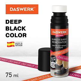 Краска для замши и нубука, 75 мл, губка, DASWERK (ДАСВЕРК), черная, 607624