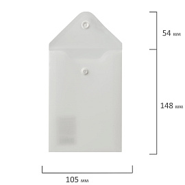 Папка-конверт с кнопкой МАЛОГО ФОРМАТА (105х148 мм), А6, матовая прозрачная, 0,18 мм, BRAUBERG, 227321