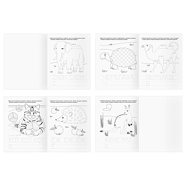 Прописи дошкольника, А5 ТРИ СОВЫ "Прописи дошкольника. 5-6 лет", 16стр.