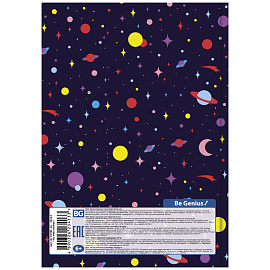 Скетчбук 80л., А5 BG "Ты мой космос", 7БЦ, матовая ламинация, 100г/м2