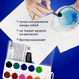 Краски акварельные BRAUBERG 12 цветов "АКАДЕМИЯ КЛАССИЧЕСКАЯ", медовые, круглые кюветы, 192554
