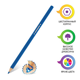 Карандаши цветные акварельные ЮНЛАНДИЯ "ЮНЫЙ ВОЛШЕБНИК", 12 цветов, шестигранные, грифель 3 мм, натуральное дерево, 181402