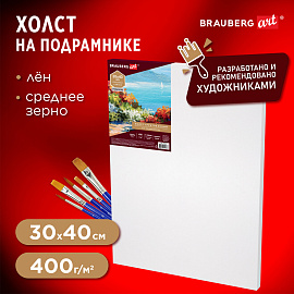 Холст на подрамнике BRAUBERG ART PREMIERE, 30х40см, грунтованный, 100% лен, среднее зерно, 190639 фото Холст на подрамнике BRAUBERG ART PREMIERE, 30х40см, грунтованный, 100% лен, среднее зерно, 190639