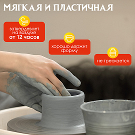 Глина для лепки голубая ОСТРОВ СОКРОВИЩ, 1 кг, порошковая, готовая, размачиваемая, 227139