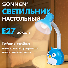 Настольная лампа / светильник SONNEN OU-603, на подставке, цоколь Е27, "Сова", синий, 236674