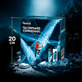 Подарочный набор косметики для мужчин Rexona Сильнее сомнений