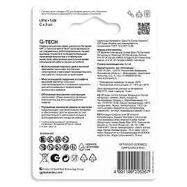 Батарейка GP Super G-Tech C (LR14) 14A алкалиновая, BC2 фото Батарейка GP Super G-Tech C (LR14) 14A алкалиновая, BC2