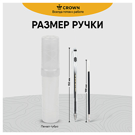Ручка гелевая неавтоматическая Crown Hi-Jell черная (толщина линии 0.35 мм)