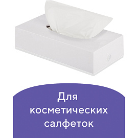 Диспенсер для косметических салфеток LAIMA CLASSIC, настольный/настенный, пластиковый, белый, 605392 фото Диспенсер для косметических салфеток LAIMA CLASSIC, настольный/настенный, пластиковый, белый, 605392