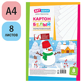 Картон белый А4, ArtSpace, 8л., немелованный, в пакете, "Снеговик