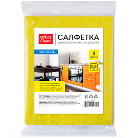 Салфетки для уборки OfficeClean, набор 3шт., вискоза, 30*38см