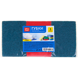 Губки для посуды OfficeClean "Maxi", поролон с абразивным слоем, 9*6,5*2,7см, 3шт.