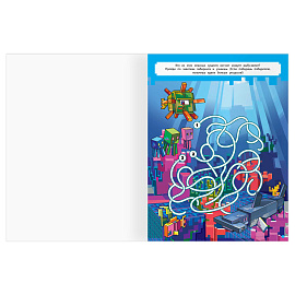 Книжка-задание, А4 ТРИ СОВЫ "Лабиринты. В стиле Minecraft", 16стр.