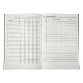 Журнал факультативных занятий А4, 24л., картон хром-эрзац, на скобе, блок офсетный