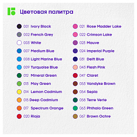 Карандаши цветные Berlingo "SuperSoft. Pro" 24цв., круглые, заточен., картон, европодвес