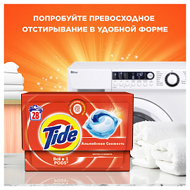 Порошок для машинной стирки Tide "Альпийская свежесть", 450г